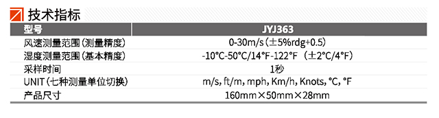 JYJ363-3.jpg